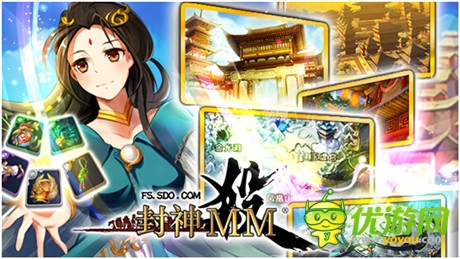 神器修煉手冊(cè)《封神MM》獨(dú)門法寶大揭秘