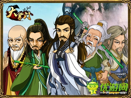 江湖群雄聚義《大掌門》玩家見面會(huì)