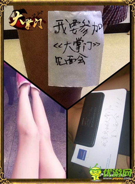 江湖群雄聚義《大掌門》玩家見面會(huì)