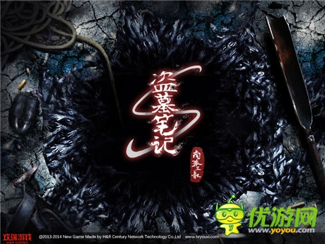 極致還原 歡瑞游戲《盜墓筆記S》公布首張?zhí)诫U地圖