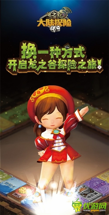 緊跟端游腳步?《龍之谷大陸探險》新職業(yè)大猜想
