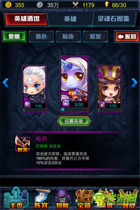 再也不擔心會變渣了《天天女神》英雄大揭秘