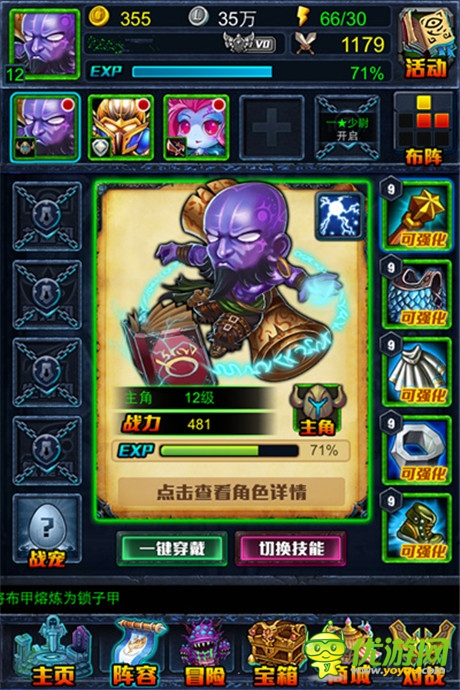 再也不擔心會變渣了《天天女神》英雄大揭秘