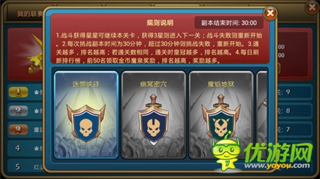新版來襲《龍騎帝國》殖民系統(tǒng)新玩法解讀
