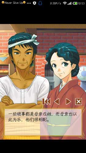我的面包店被翔承包了 《心跳！戀愛面包店》評測