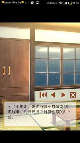 我的面包店被翔承包了 《心跳！戀愛面包店》評測