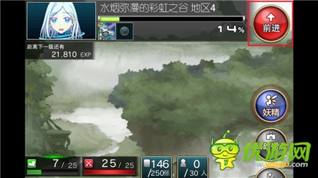 公會激戰(zhàn)《擴(kuò)散性百萬亞瑟王》新版亮相