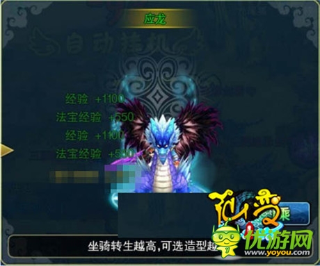 新服務(wù)器震撼開(kāi)啟《仙變》玩法詳細(xì)開(kāi)貼