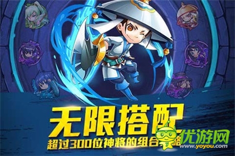 《天天撞神將》奔涌來(lái)襲 體驗(yàn)酣暢淋漓彈珠戰(zhàn)斗