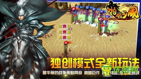 重度手游進(jìn)軍“社交化” 能否突破局限？
