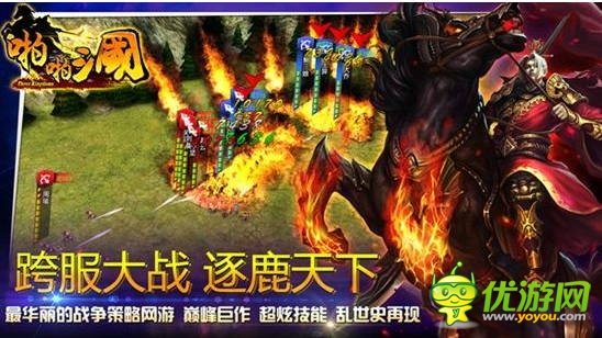 重度手游進(jìn)軍“社交化” 能否突破局限？