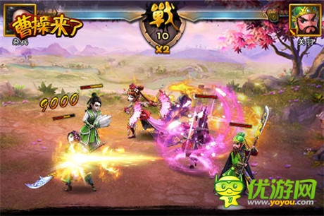 51wan新手游《曹操來了》試玩截圖曝光