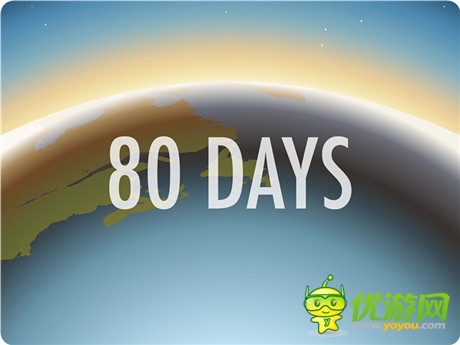 冒險(xiǎn)之旅開啟《80天》上架 App Store