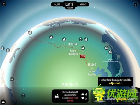 冒險之旅開啟《80天》上架 App Store