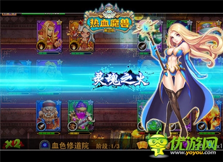 全民卡牌萌萌噠《熱血魔獸》今日內(nèi)測(cè)首發(fā)