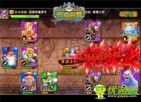 全民卡牌萌萌噠《熱血魔獸》今日內(nèi)測(cè)首發(fā)