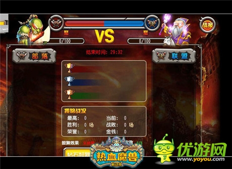 全民卡牌萌萌噠《熱血魔獸》今日內(nèi)測(cè)首發(fā)