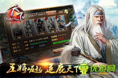 《天下》新版火爆上線 暢爽全民國(guó)戰(zhàn)