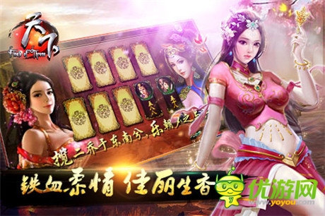 《天下》新版火爆上線 暢爽全民國(guó)戰(zhàn)