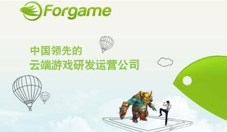 云游公布上半年業(yè)績 收入同比減少41.2%