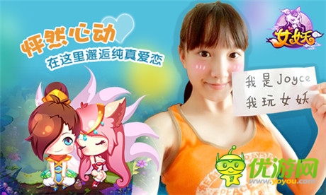 15大平臺聯(lián)合首發(fā) AA手游《女妖》今日開啟萌動公測