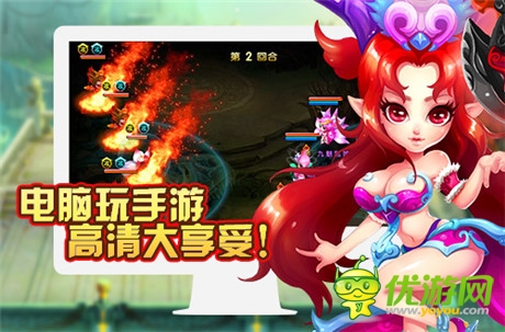 15大平臺聯(lián)合首發(fā) AA手游《女妖》今日開啟萌動公測