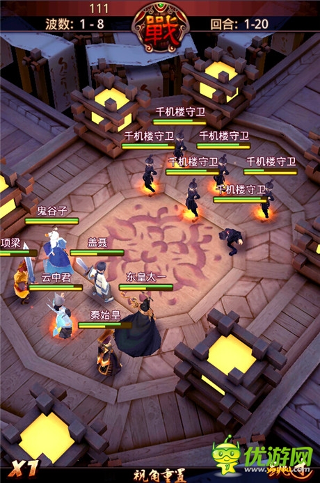 戰(zhàn)斗節(jié)奏自定義《秦時(shí)明月2》千機(jī)樓玩法首曝