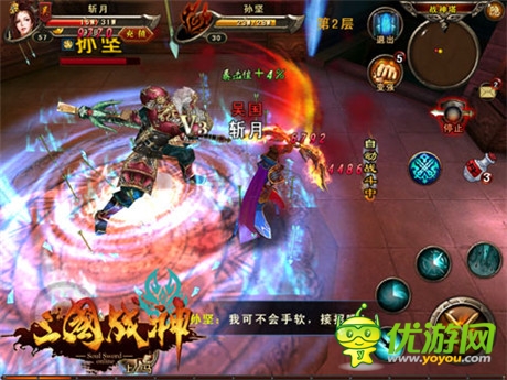 國(guó)戰(zhàn)、幫戰(zhàn)戰(zhàn)不?！度龂?guó)戰(zhàn)神》iOS正版即將上線