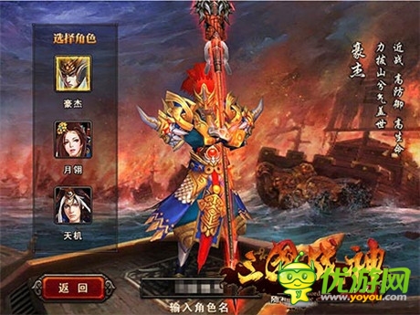 國(guó)戰(zhàn)、幫戰(zhàn)戰(zhàn)不?！度龂?guó)戰(zhàn)神》iOS正版即將上線