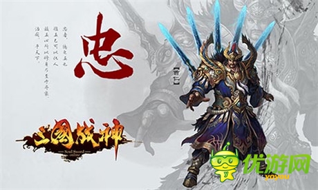 國(guó)戰(zhàn)、幫戰(zhàn)戰(zhàn)不?！度龂?guó)戰(zhàn)神》iOS正版即將上線