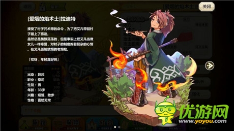 副本活動(dòng)更新《梅露可物語(yǔ)》呆萌新伙伴亮相