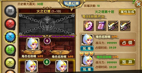 《進(jìn)擊的部落》：刷塔升戰(zhàn)力走向人生巔峰