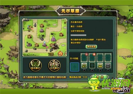 準(zhǔn)備就緒《部落守衛(wèi)戰(zhàn)》“無盡塔防”模式將到來