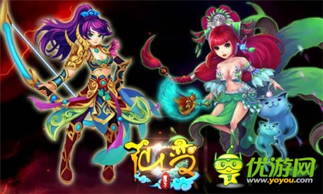 無法割舍的小快樂《仙變》游戲亮點大揭秘