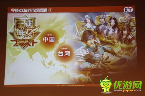 KoeiTecmo中國市場份額猛增2.5倍 無雙手游計劃入華