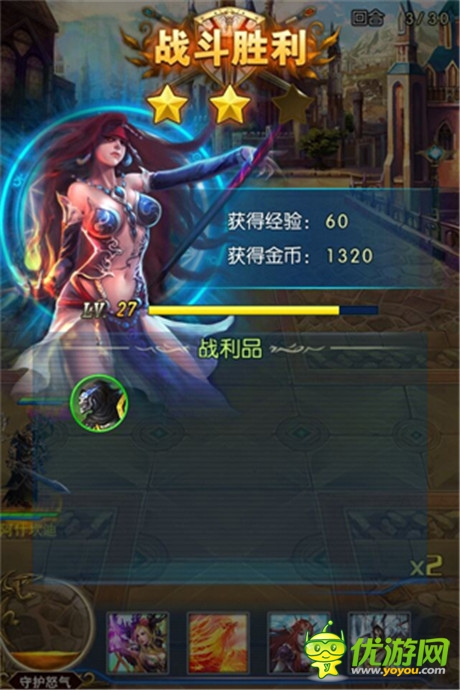 《最強(qiáng)英雄》金幣獲取最強(qiáng)攻略