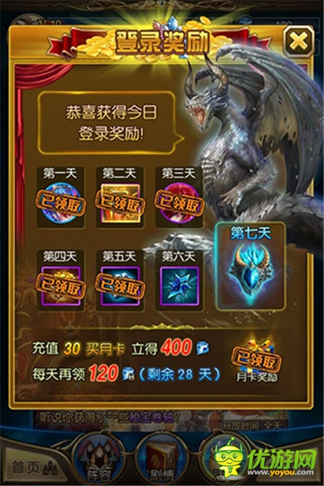 《最強(qiáng)英雄》金幣獲取最強(qiáng)攻略