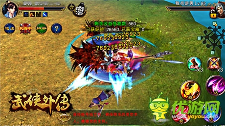 《武俠外傳》野外戰(zhàn)區(qū)體驗(yàn)pk殺人的快感
