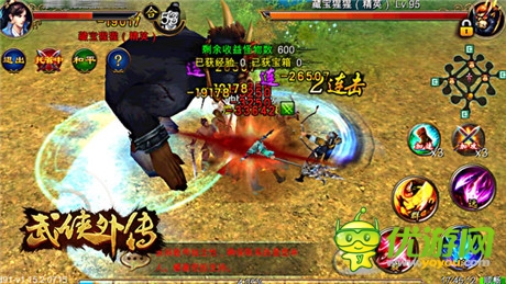《武俠外傳》野外戰(zhàn)區(qū)體驗(yàn)pk殺人的快感