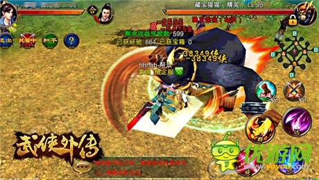 《武俠外傳》野外戰(zhàn)區(qū)體驗(yàn)pk殺人的快感