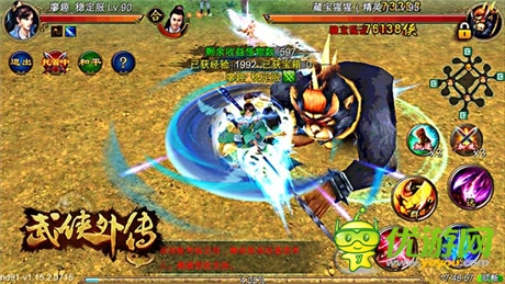 《武俠外傳》野外戰(zhàn)區(qū)體驗(yàn)pk殺人的快感