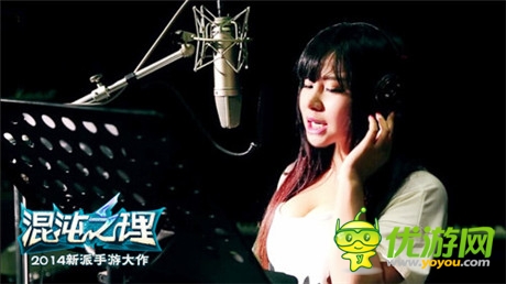行業(yè)一線音樂(lè)人指導(dǎo)《混沌之理》主題曲錄制啟動(dòng)