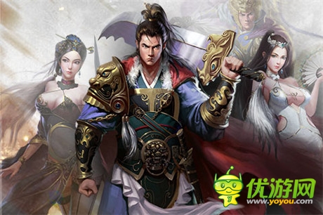 策略RPG手游《三國英雄聯(lián)盟》感受視覺盛宴
