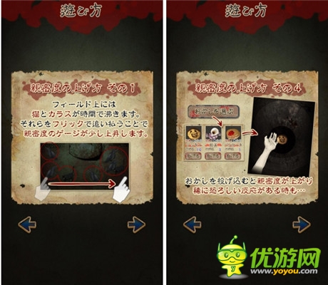 與猛鬼同居！養(yǎng)成游戲《鬼井怪談》介紹