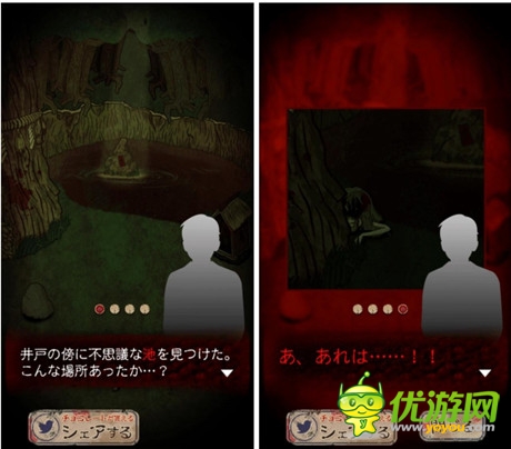 與猛鬼同居！養(yǎng)成游戲《鬼井怪談》介紹