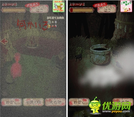 與猛鬼同居！養(yǎng)成游戲《鬼井怪談》介紹