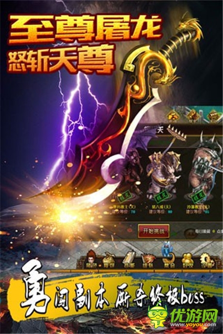天天撿道具《天尊》天降橫財(cái)