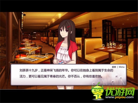 宅男專屬 盤點(diǎn)今夏最火的戀愛手游
