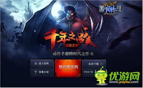 《黑夜傳說》魔幻界 精美原畫驚艷曝光