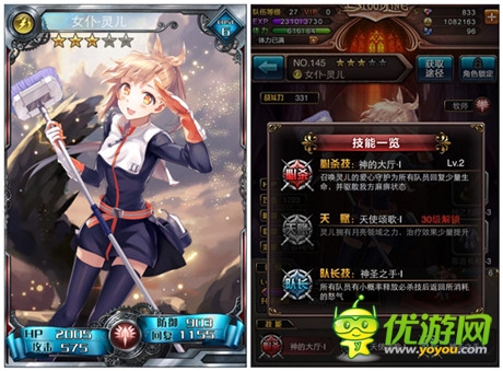 《血族》開學季 四大精彩活動即將上線